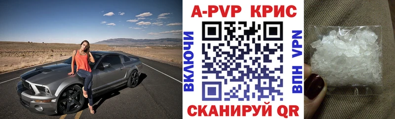 Где найти наркотики Дзержинск ГЕРОИН A-PVP ГАШ Меф мяу мяу COCAIN Бошки Шишки