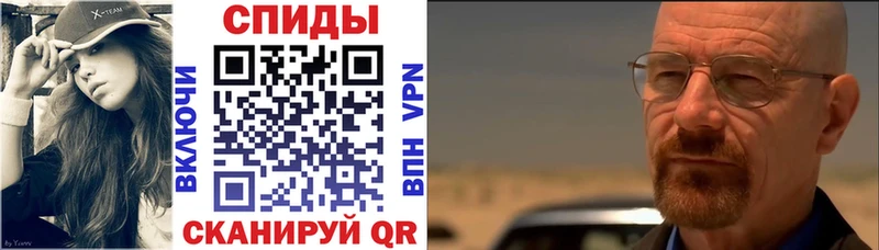 mega сайт  закладка  Дзержинск  АМФ 97% 