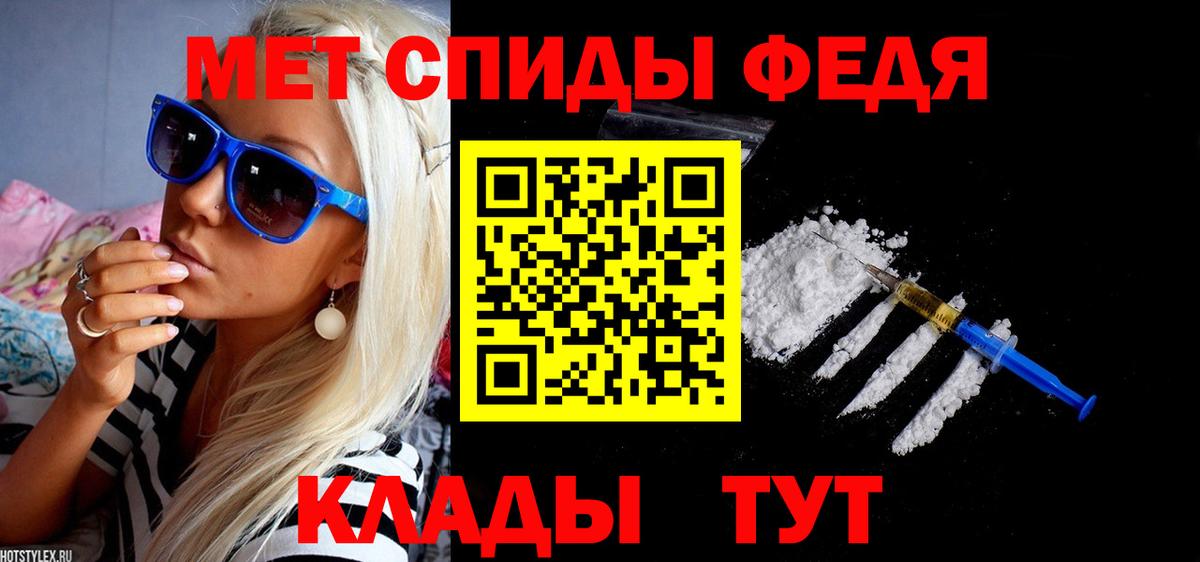 АМФЕТАМИН 98% Дзержинск