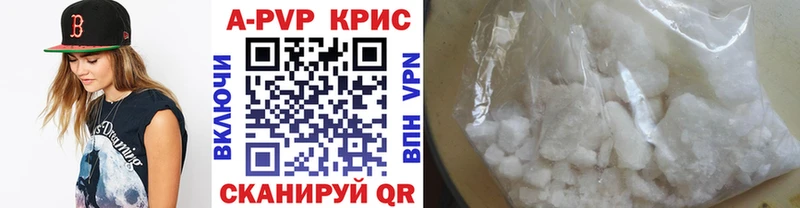 блэк спрут ТОР  Дзержинск  APVP крисы CK 