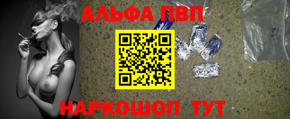 A PVP Соль  APVP  Дзержинск 