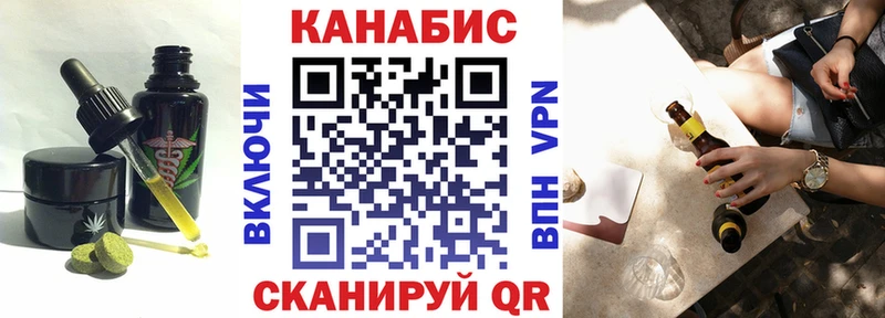 цена Дзержинск Cannafood конопля