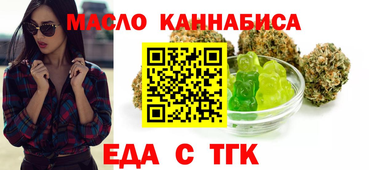 Меф МЯУ МЯУ кристаллы  МЕТАМФЕТАМИН  Дзержинск  Кокаин  A PVP СК   Вход с VPN  Бошки Шишки  Конопля 