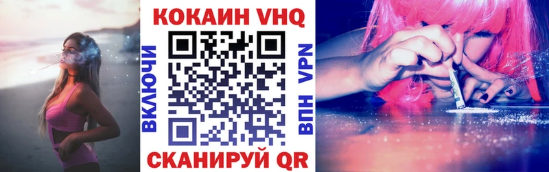 COCAIN 99%  хочу наркоту  Дзержинск 