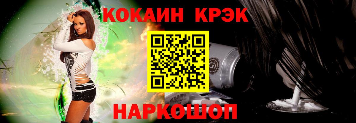 Дзержинск  Cocaine Перу  КОКАИН  Вход с VPN  КОКАИН Колумбийский 