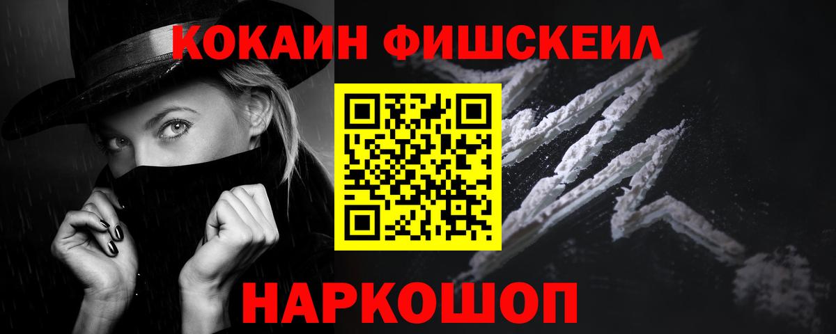 COCAIN 99% Дзержинск