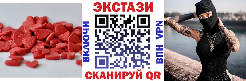 Экстази 280мг  блэк спрут ССЫЛКА  Дзержинск 