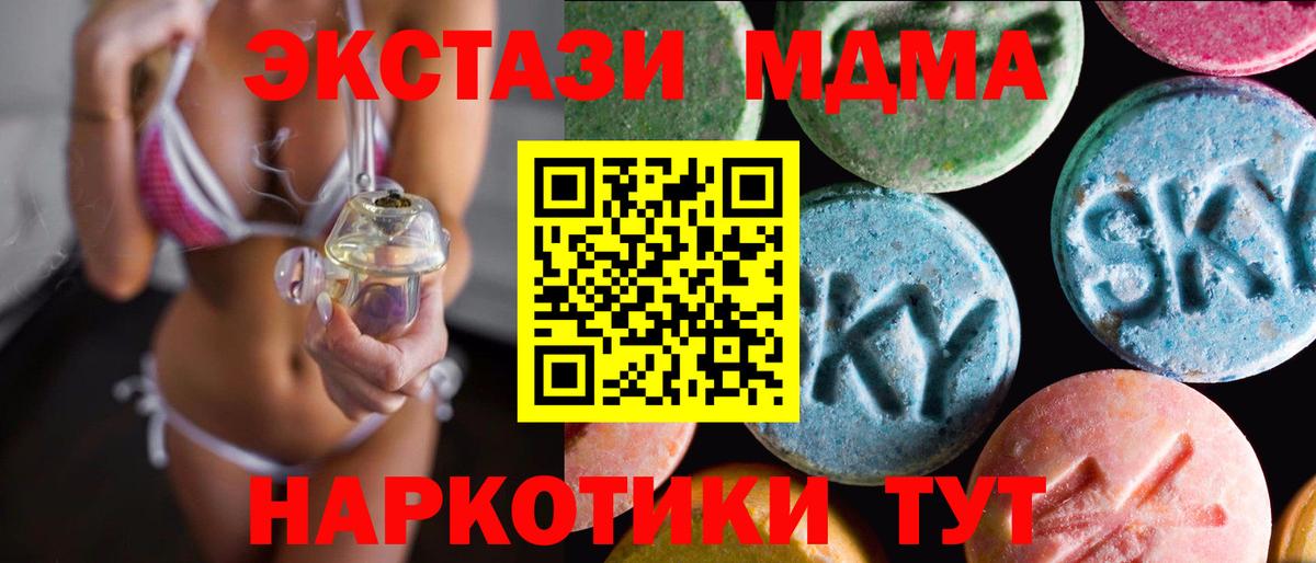 ЭКСТАЗИ Cube Дзержинск