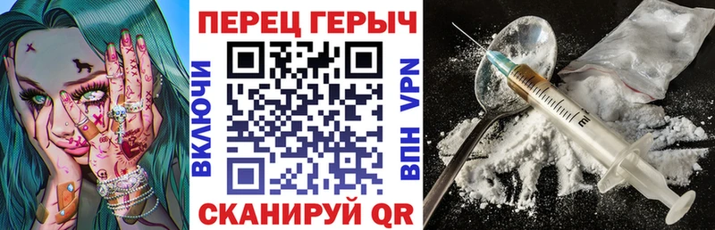 ГЕРОИН Heroin  площадка Telegram  Дзержинск 