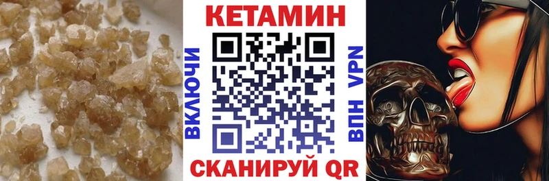 где продают   Дзержинск  сайты даркнета как зайти  КЕТАМИН VHQ 