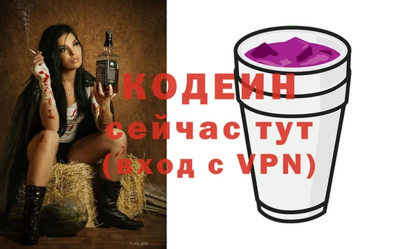 COCAINE Тайга