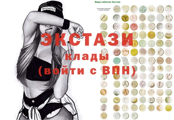 метадон Тихвин