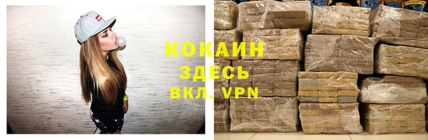 альфа пвп Тавда
