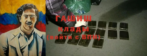 альфа пвп Тавда