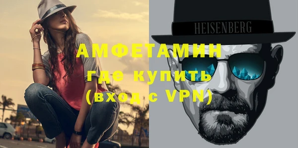 альфа пвп Тавда