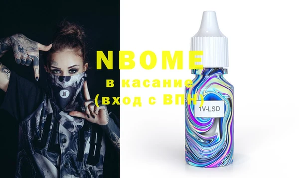 COCAINE Тайга