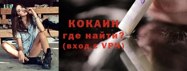 COCAINE Тайга