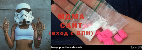 альфа пвп Тавда