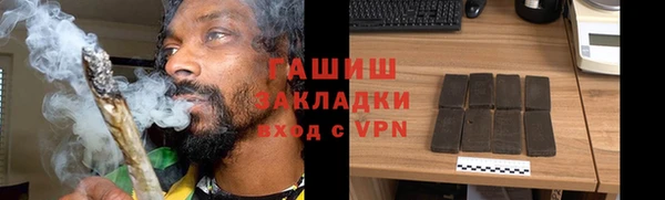 альфа пвп Тавда