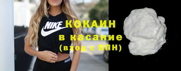 COCAINE Тайга