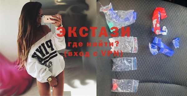 альфа пвп Тавда
