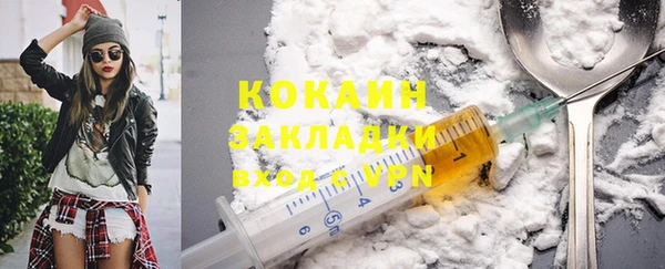 альфа пвп Тавда