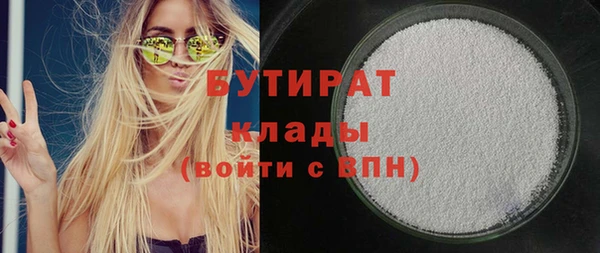 альфа пвп Тавда