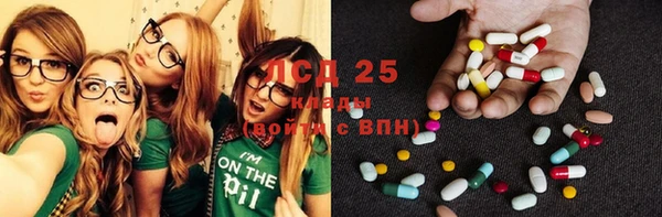 альфа пвп Тавда