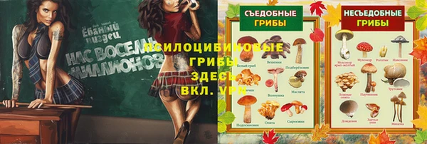 меф VHQ Тобольск