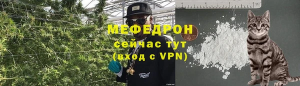 альфа пвп Тавда