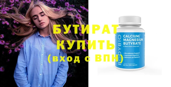 альфа пвп Тавда