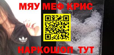 каннабис Беслан