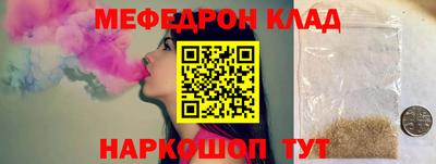 амф Волжский