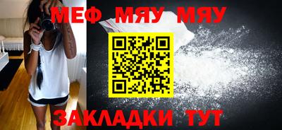 альфа пвп Бийск