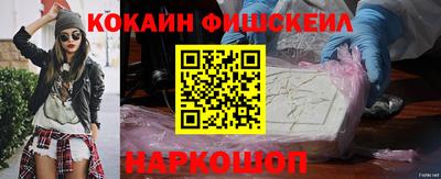 альфа пвп Бийск