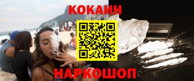 каннабис Беслан