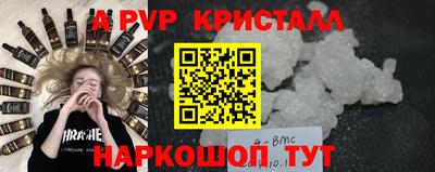 кокаин премиум Волгодонск