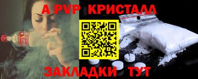 кокаин премиум Волгодонск