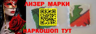 кокаин премиум Волгодонск