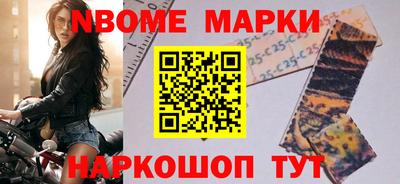 кокаин премиум Волгодонск