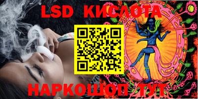 альфа пвп Бийск