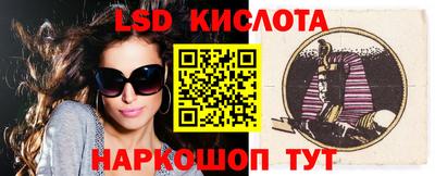 каннабис Беслан