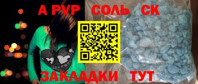 кокаин премиум Волгодонск