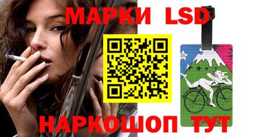 каннабис Беслан