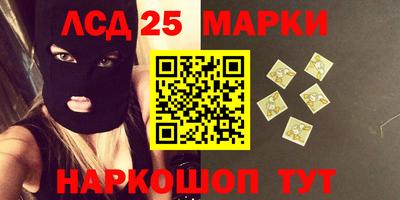 амф Волжский