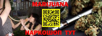 каннабис Беслан