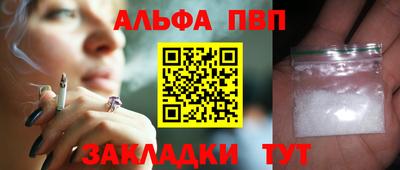 каннабис Беслан