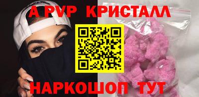 амф Волжский
