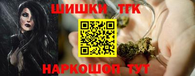 каннабис Беслан