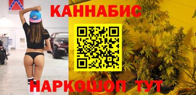 кокаин премиум Волгодонск